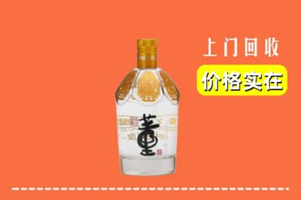 天宁区求购高价回收董酒