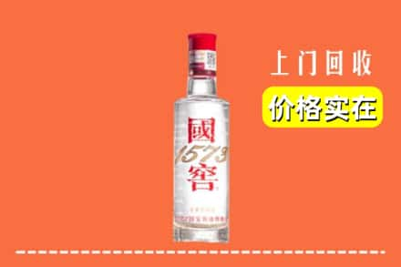 天宁区回收国窖酒