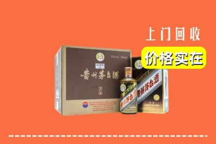 天宁区回收彩釉茅台酒