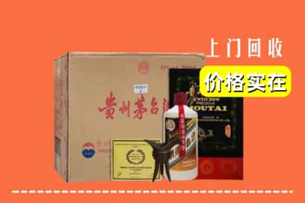 天宁区求购高价回收陈酿茅台酒